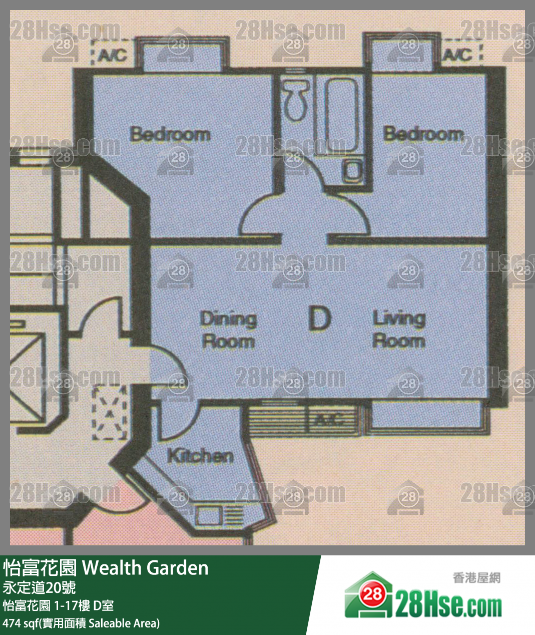 怡富花園 怡富花園9樓 D室 平面圖
