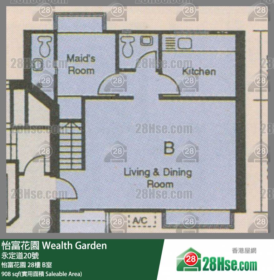 怡富花園 怡富花園28樓 B室 平面圖