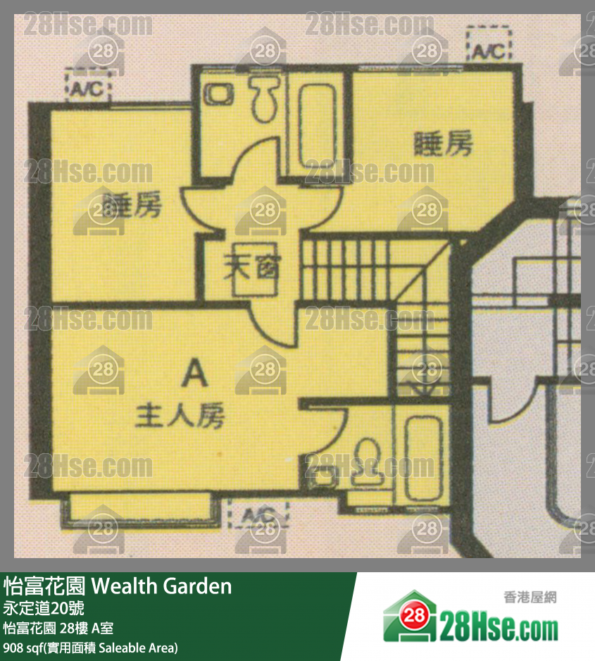 怡富花園 怡富花園28樓 A室 平面圖