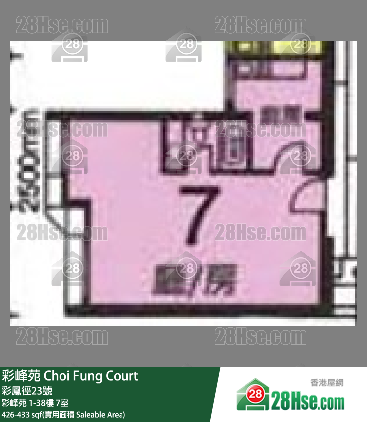 彩峰苑 彩峰苑35樓 7室 平面圖
