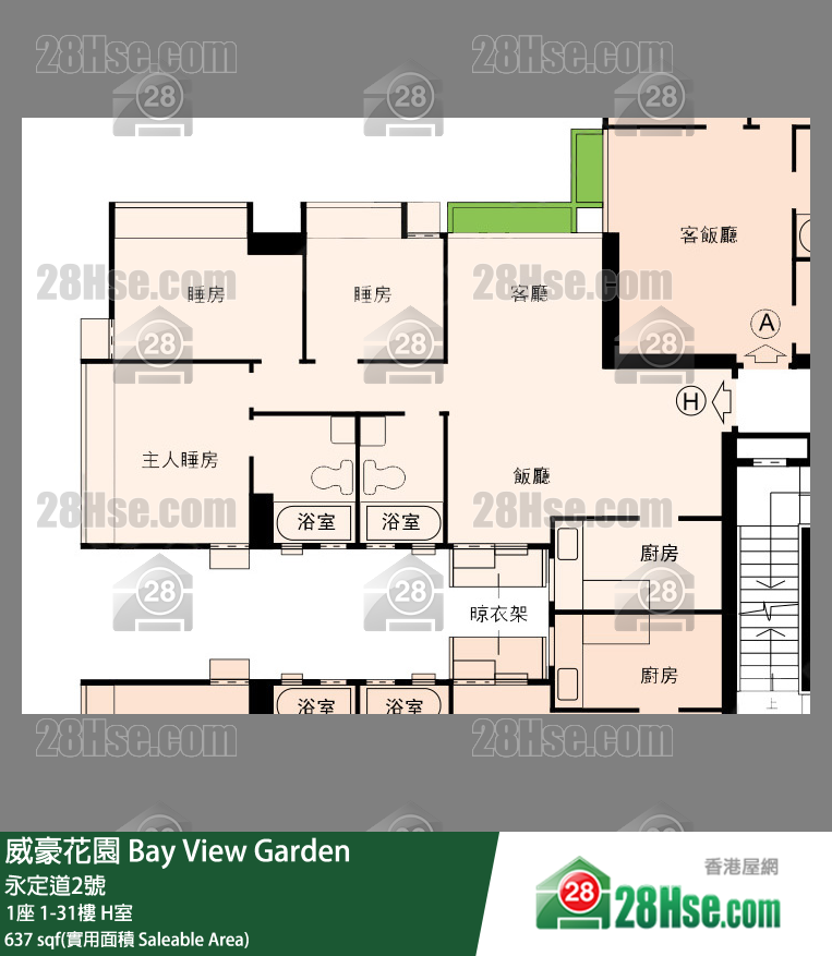 威豪花园 单位平面图(由 28Hse 提供)
