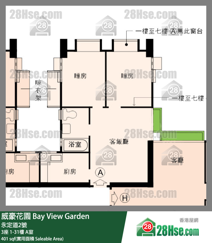 威豪花園 3座1樓 A室 平面圖