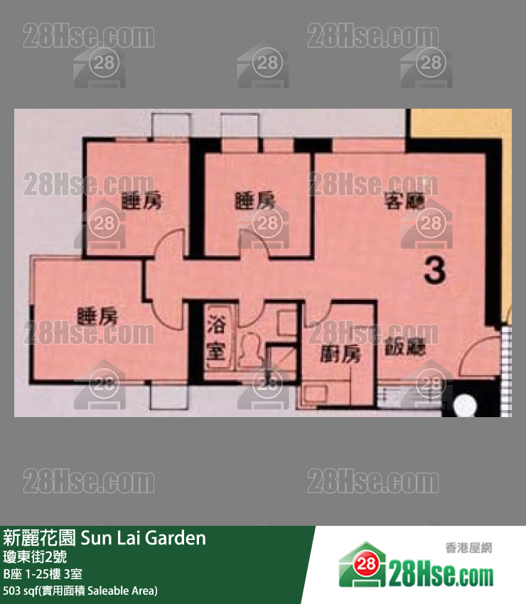 新麗花園 B座7樓 3室 平面圖