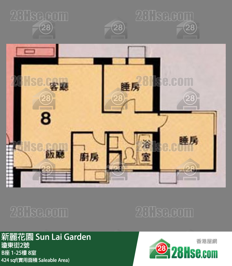 新麗花園 B座 2樓 8室 平面圖