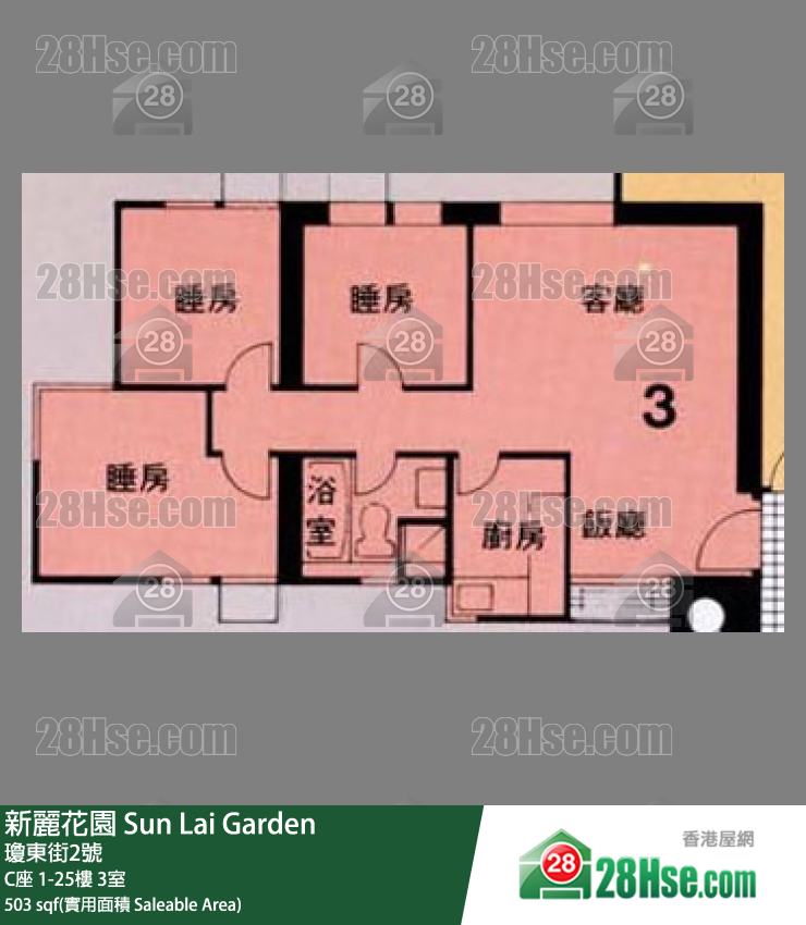 新麗花園 C座6樓 3室 平面圖