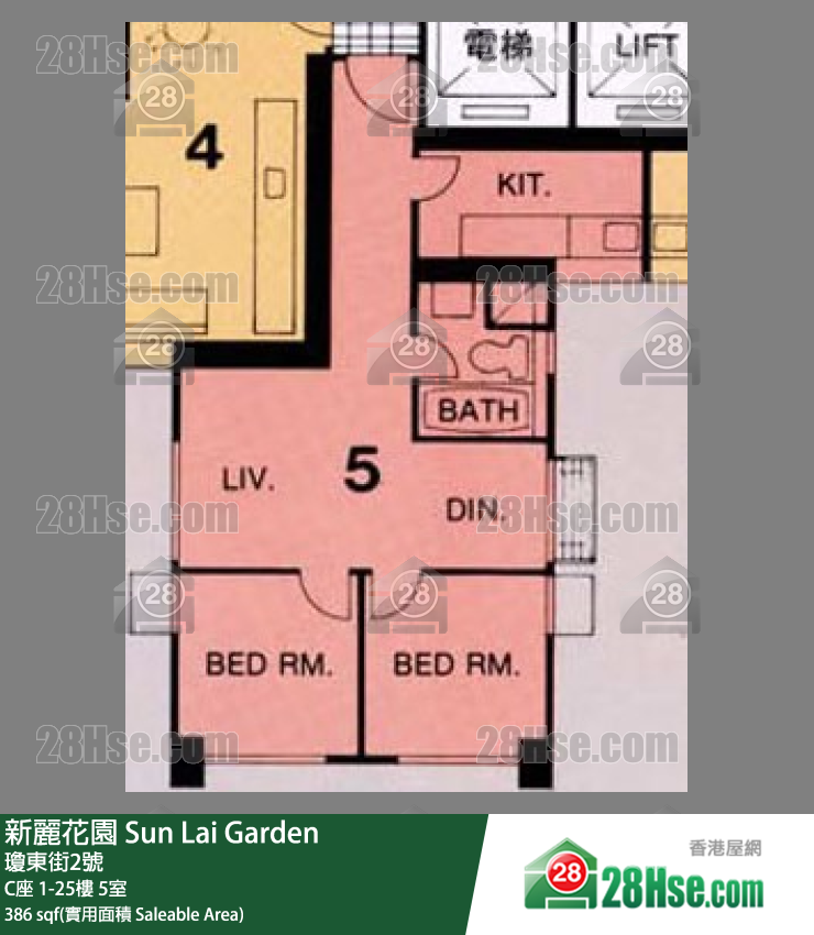 新麗花園 C座9樓 5室 平面圖