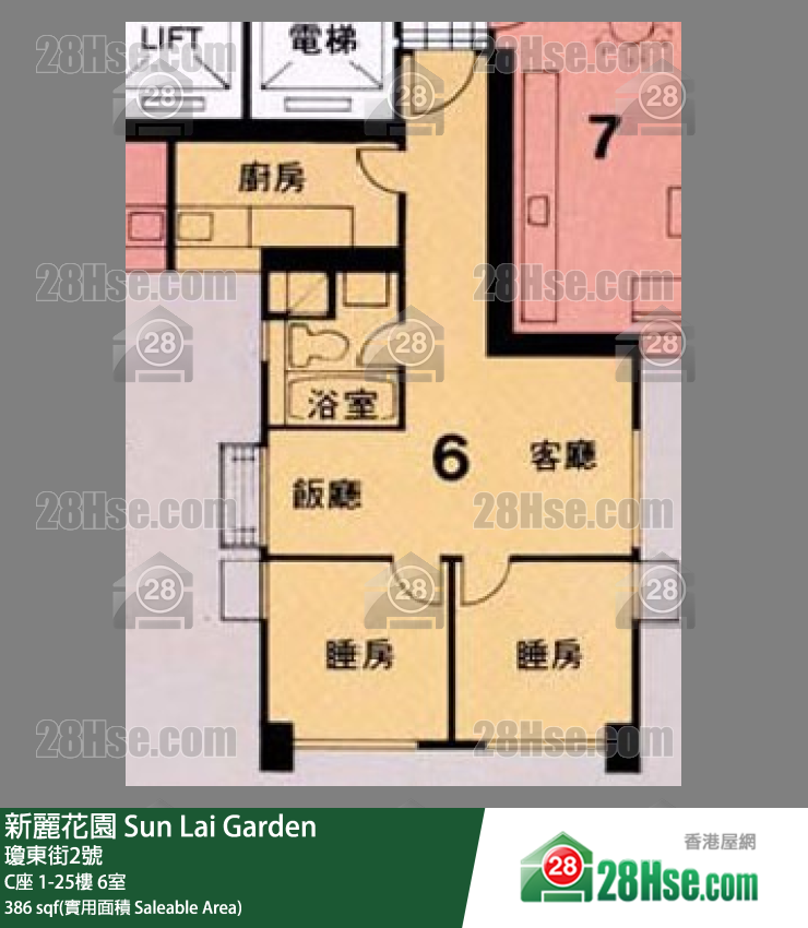 新麗花園 C座20樓 6室 平面圖