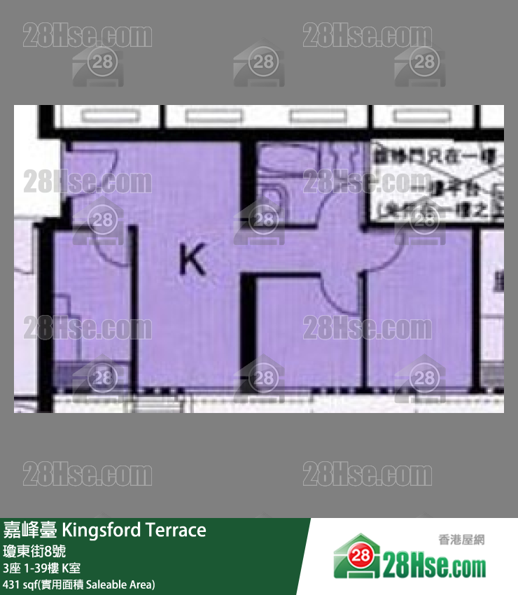 嘉峰臺 3座 21樓 K室 平面圖