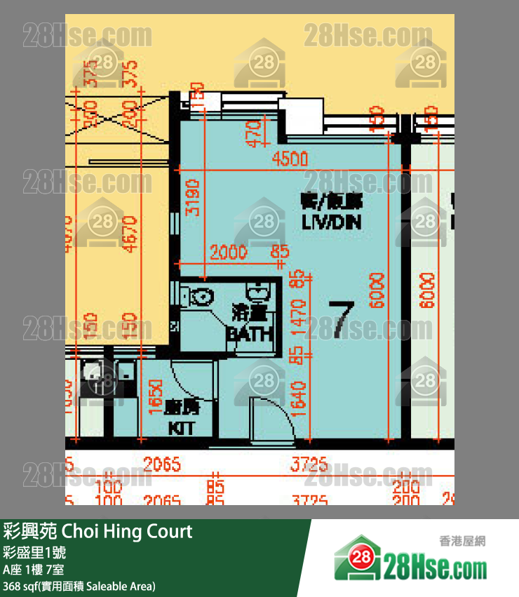 彩興苑 A座 1樓 7室 平面圖