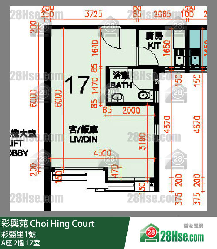 彩興苑 A座 2樓 17室 平面圖