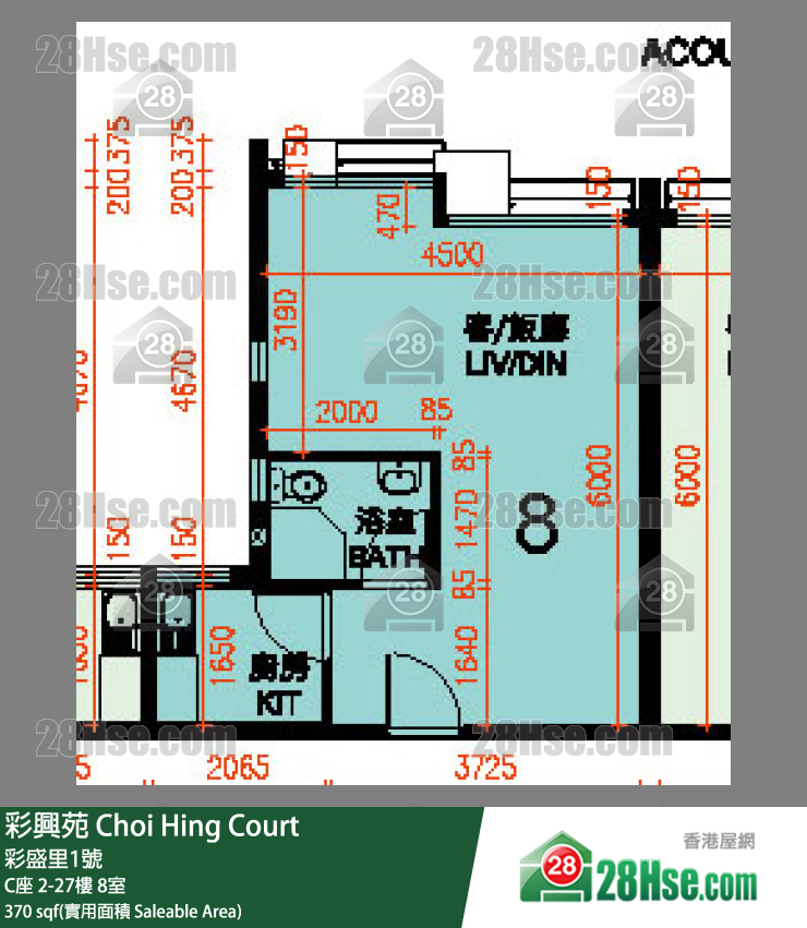 彩興苑 C座 12樓 8室 平面圖