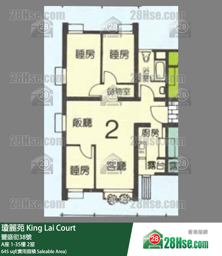 瓊麗苑 A座14樓 2室 平面圖