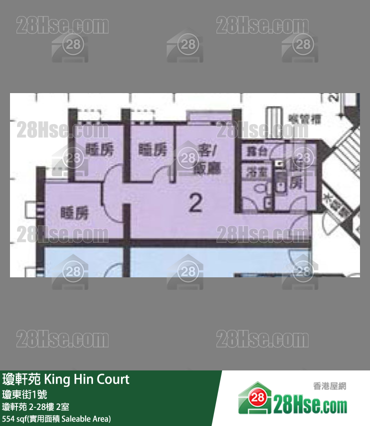 瓊軒苑 瓊軒苑25樓 2室 平面圖