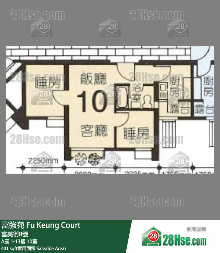 富強苑 A座11樓 10室 平面圖