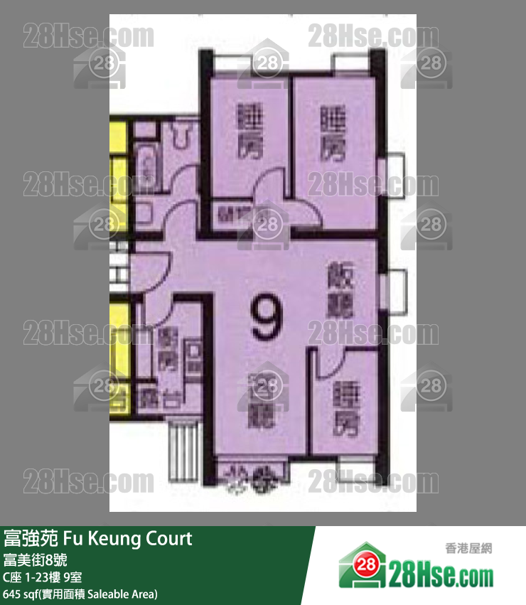 富強苑 C座10樓 9室 平面圖