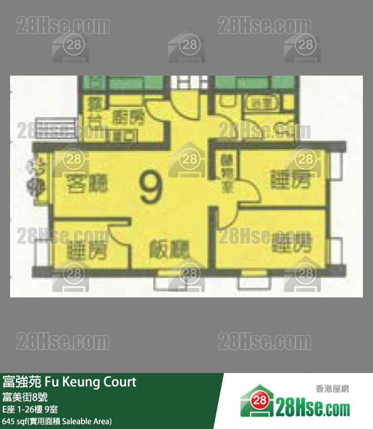 富強苑 E座9樓 9室 平面圖