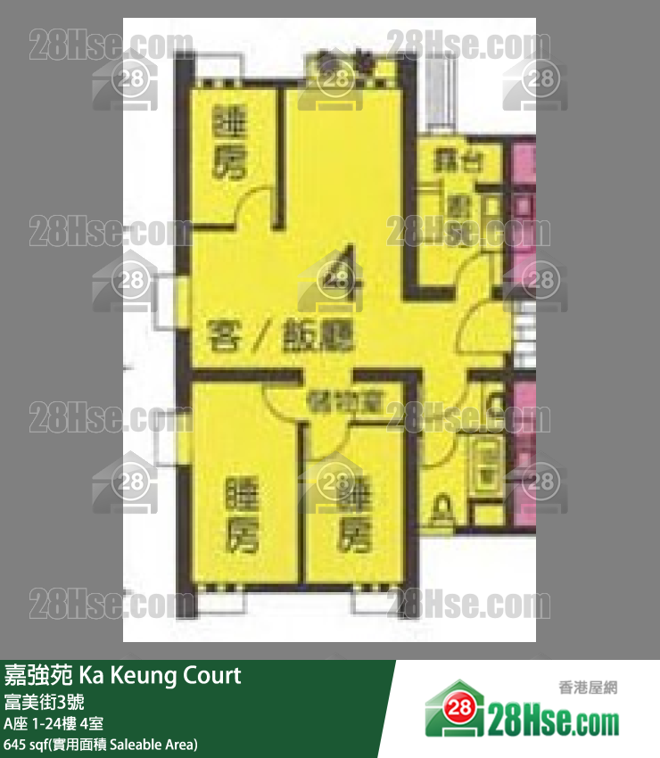 嘉強苑 A座 9樓 4室 平面圖
