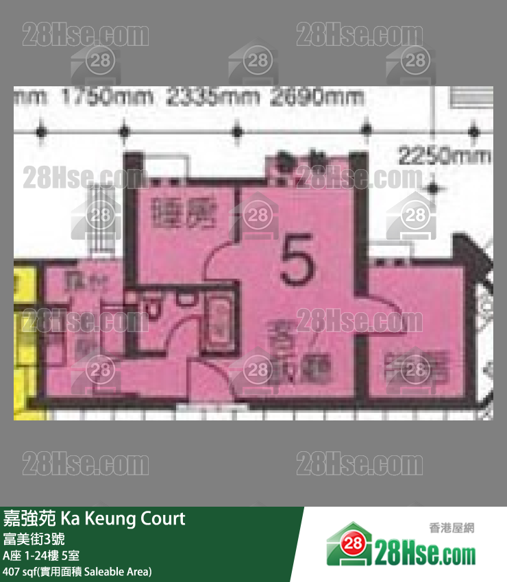 嘉強苑 A座3樓 5室 平面圖