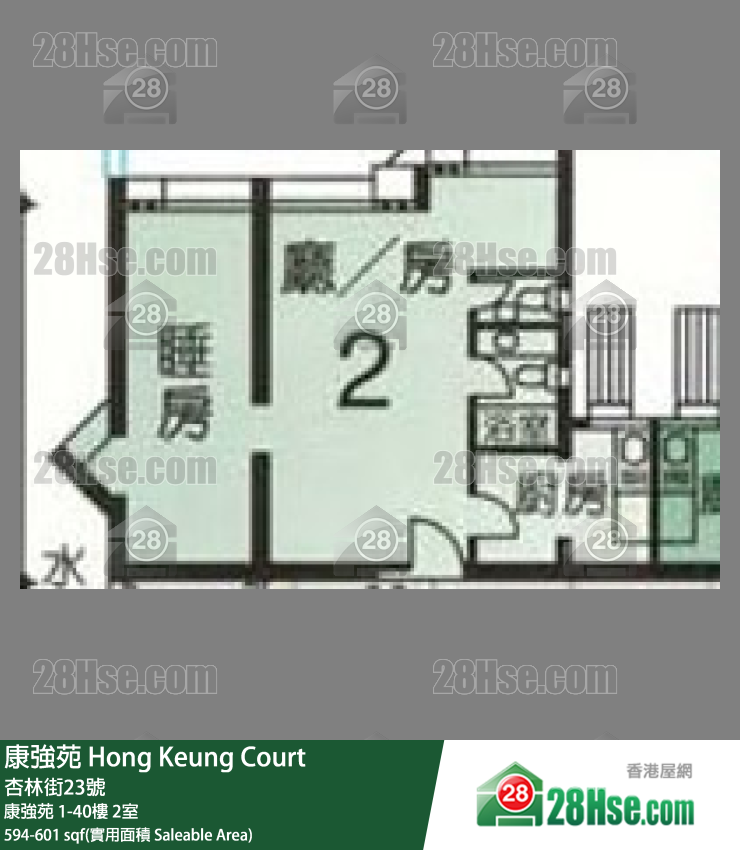 康強苑 康強苑21樓 2室 平面圖