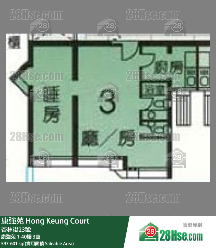 康強苑 康強苑26樓 3室 平面圖