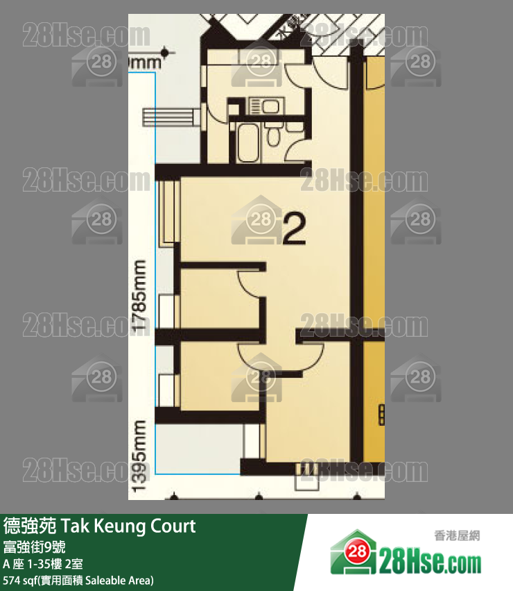 德強苑 A 座9樓 2室 平面圖