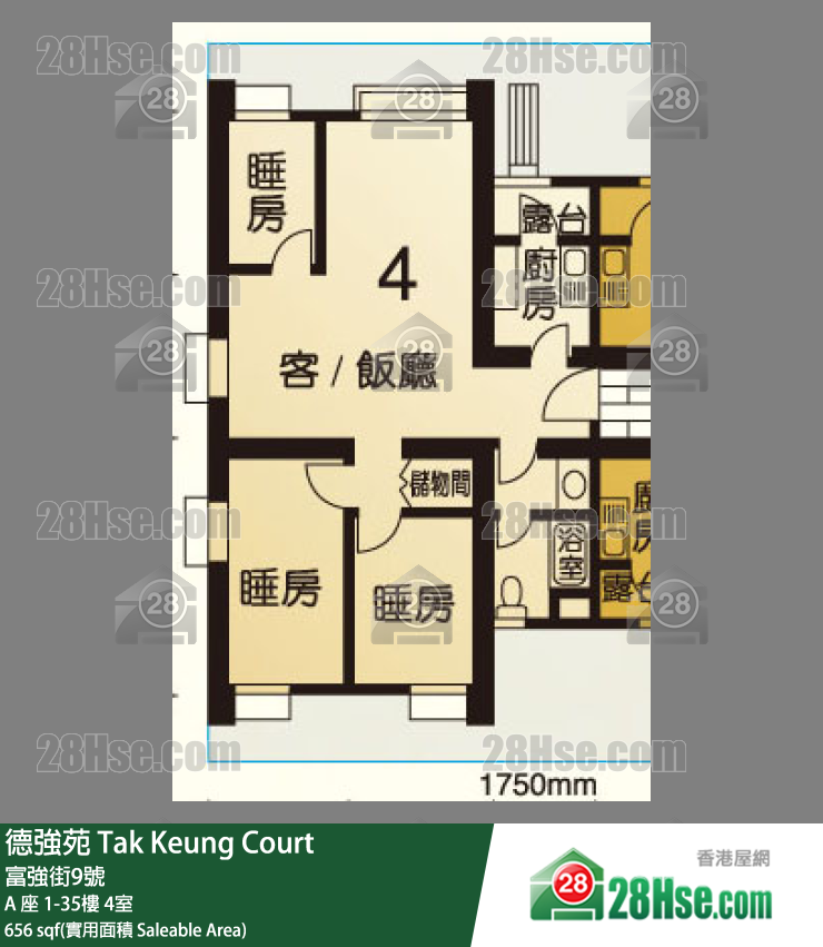 德強苑 A 座27樓 4室 平面圖