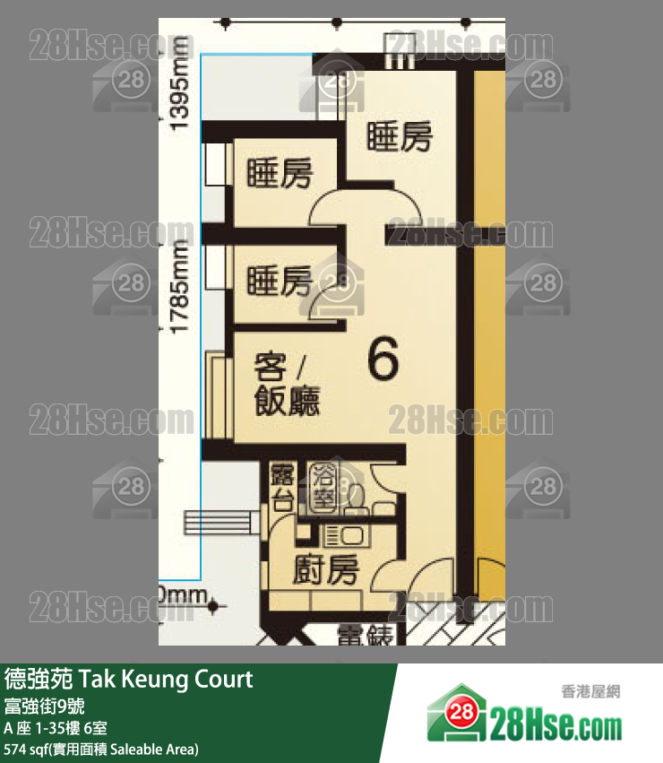 德強苑 A 座4樓 6室 平面圖