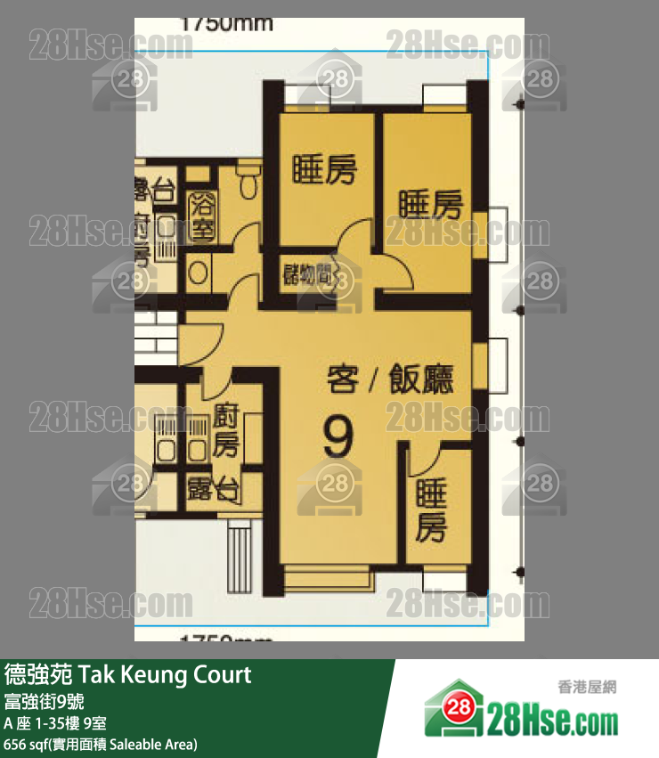 德強苑 A 座11樓 9室 平面圖