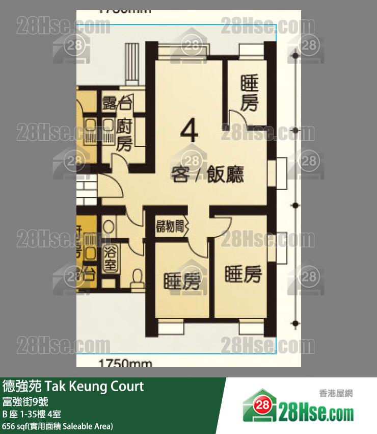 德強苑 B 座29樓 4室 平面圖