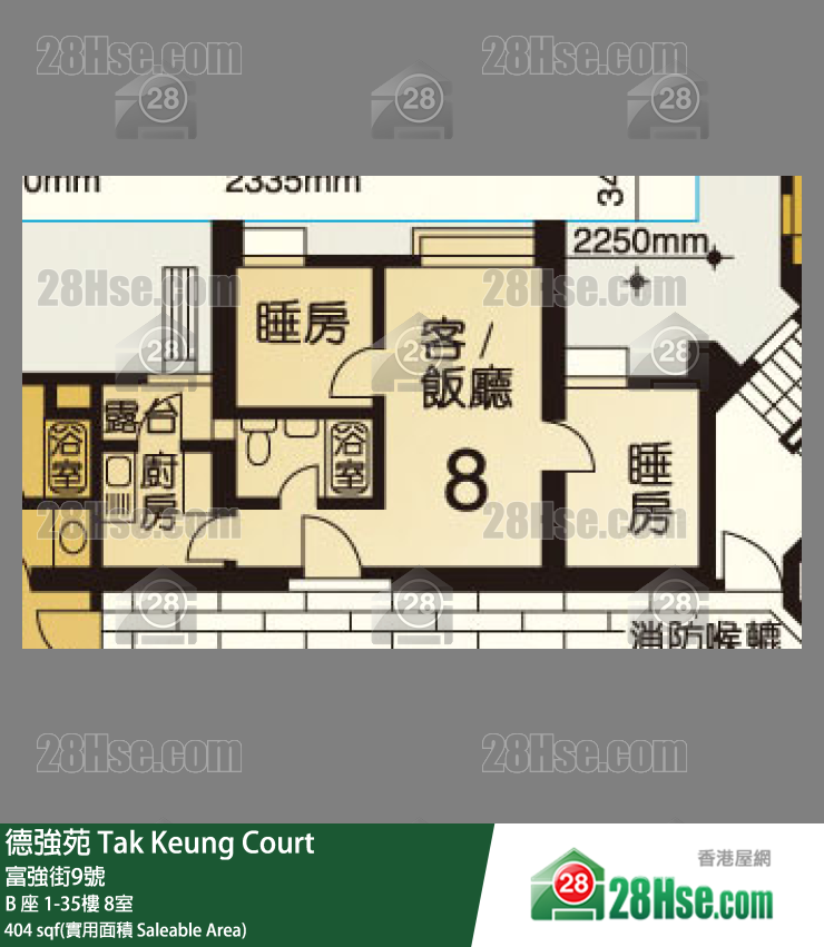 德強苑 B 座7樓 8室 平面圖