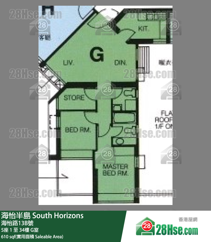 海怡半島 5座 34樓 G室 平面圖