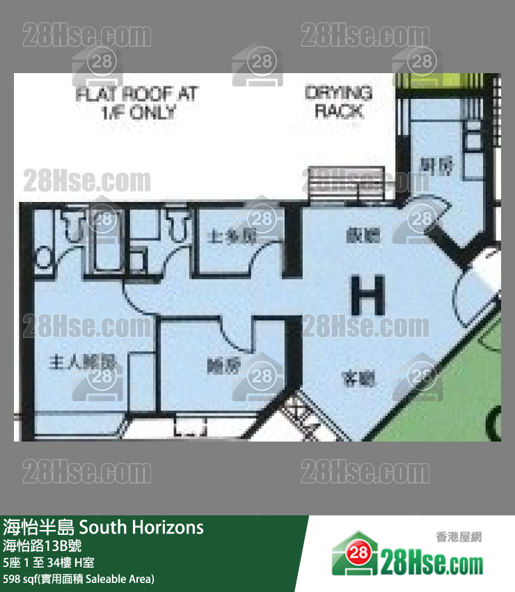 海怡半島 5座33樓 H室 平面圖