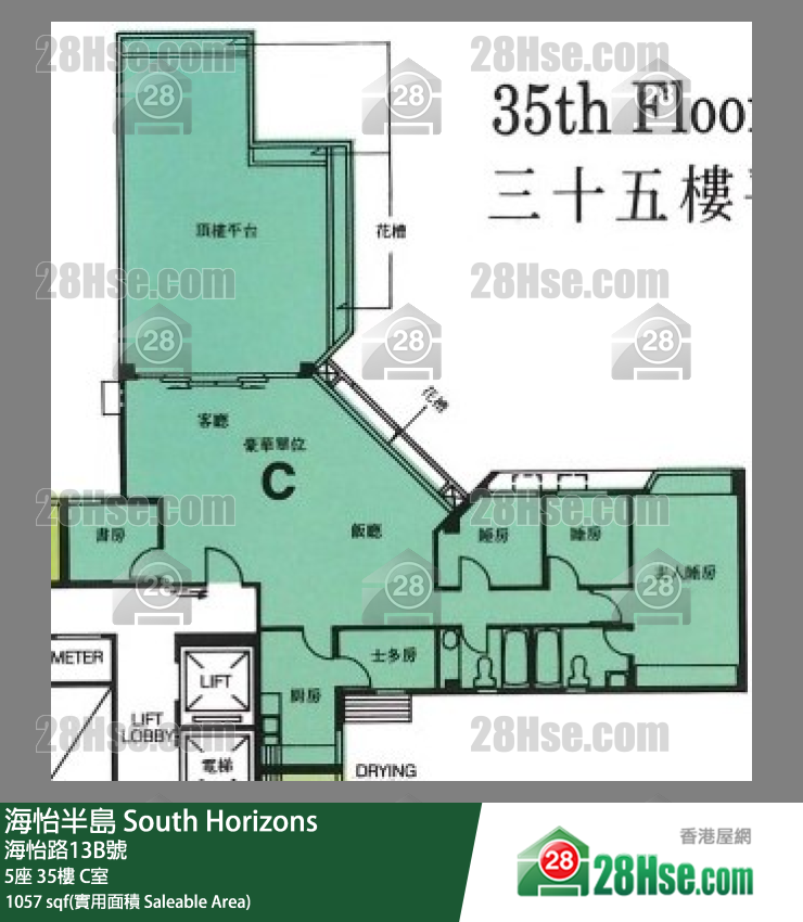 海怡半島 5座35樓 C室 平面圖