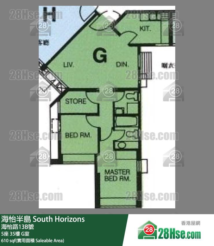 海怡半島 5座 35樓 G室 平面圖