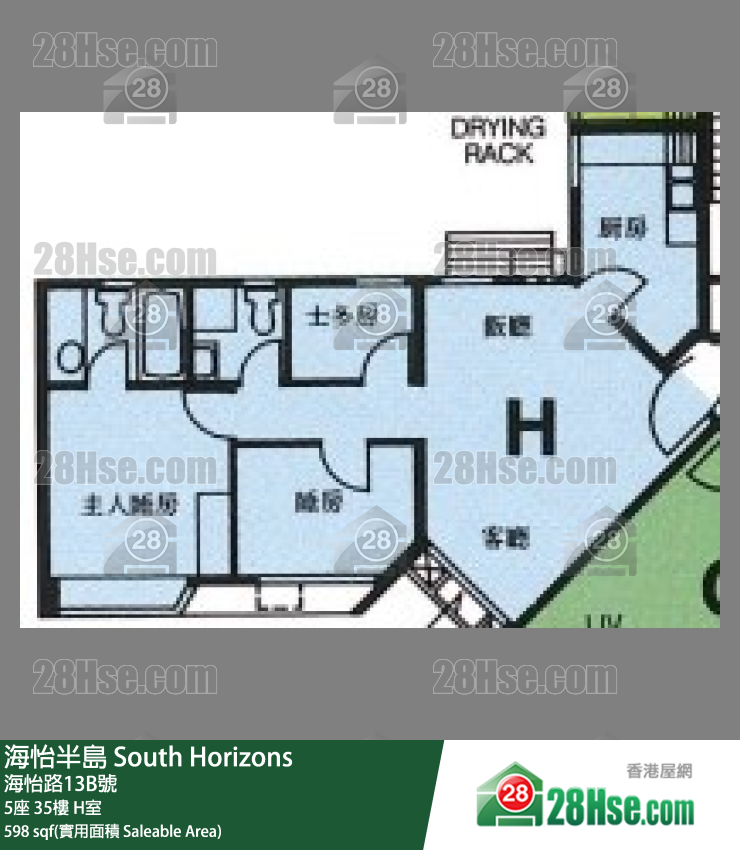 海怡半島 5座35樓 H室 平面圖