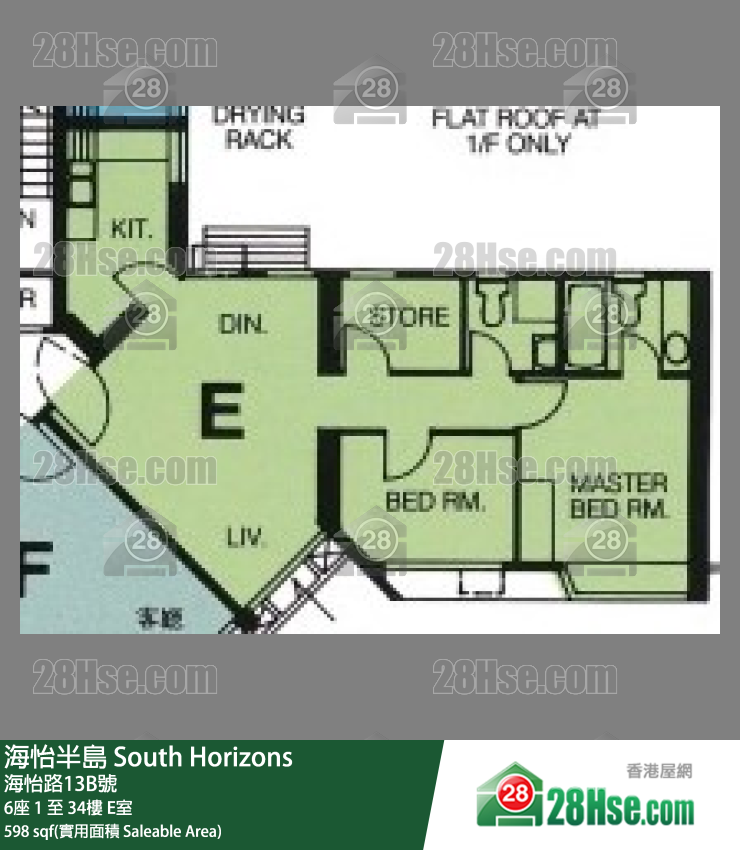 海怡半島 6座 23樓 E室 平面圖