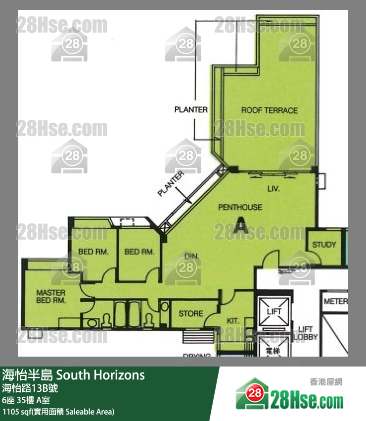 海怡半島 6座35樓 A室 平面圖