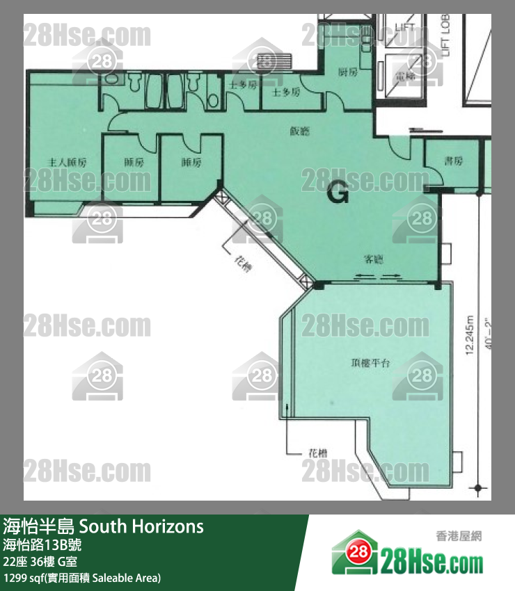 海怡半島 22座36樓 G室 平面圖