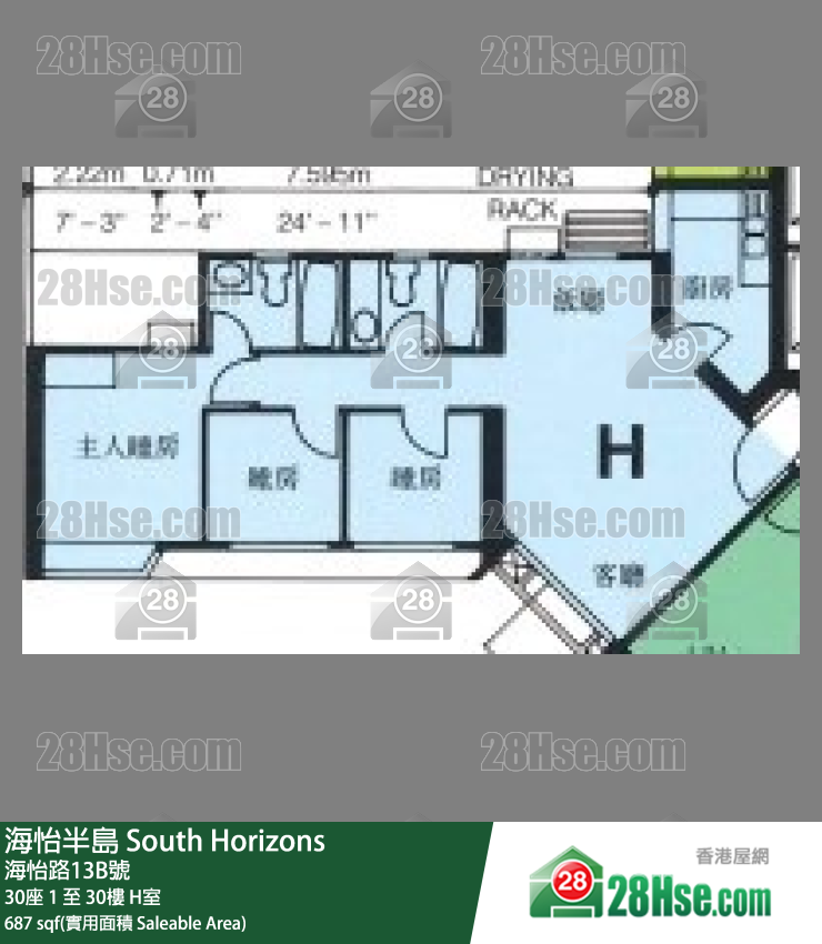 海怡半島 30座2樓 H室 平面圖