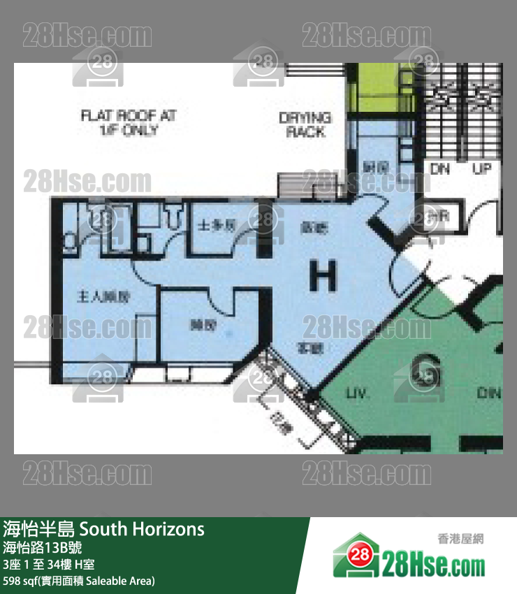 海怡半島 3座5樓 H室 平面圖