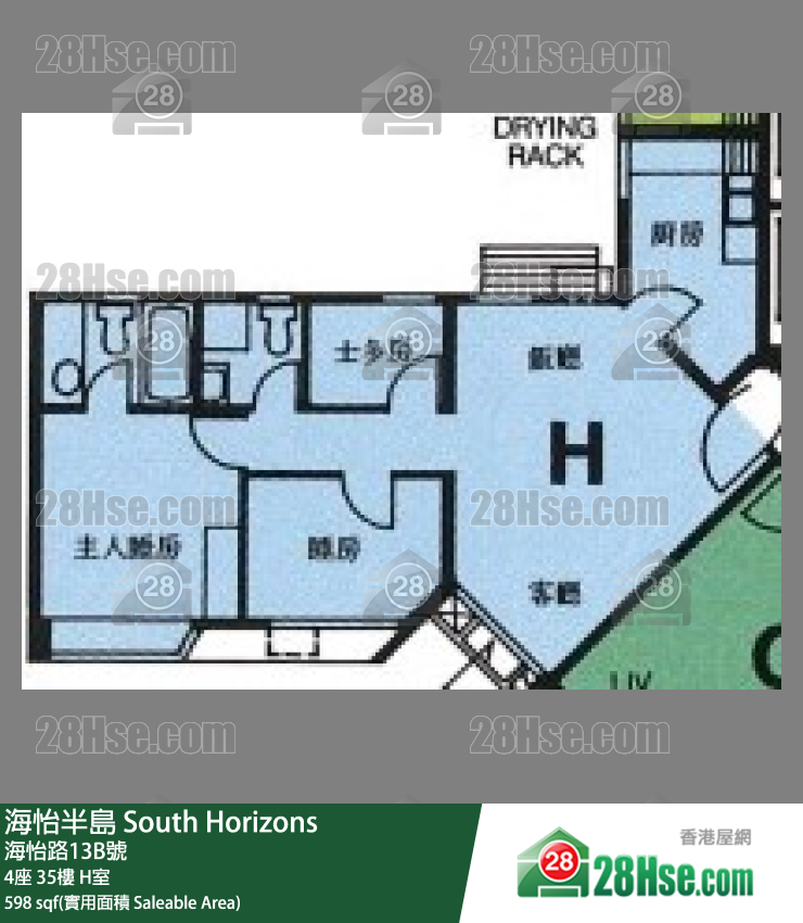 海怡半島 4座35樓 H室 平面圖