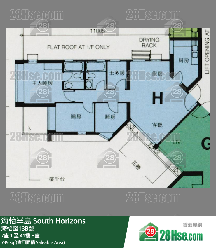 海怡半島 7座21樓 H室 平面圖