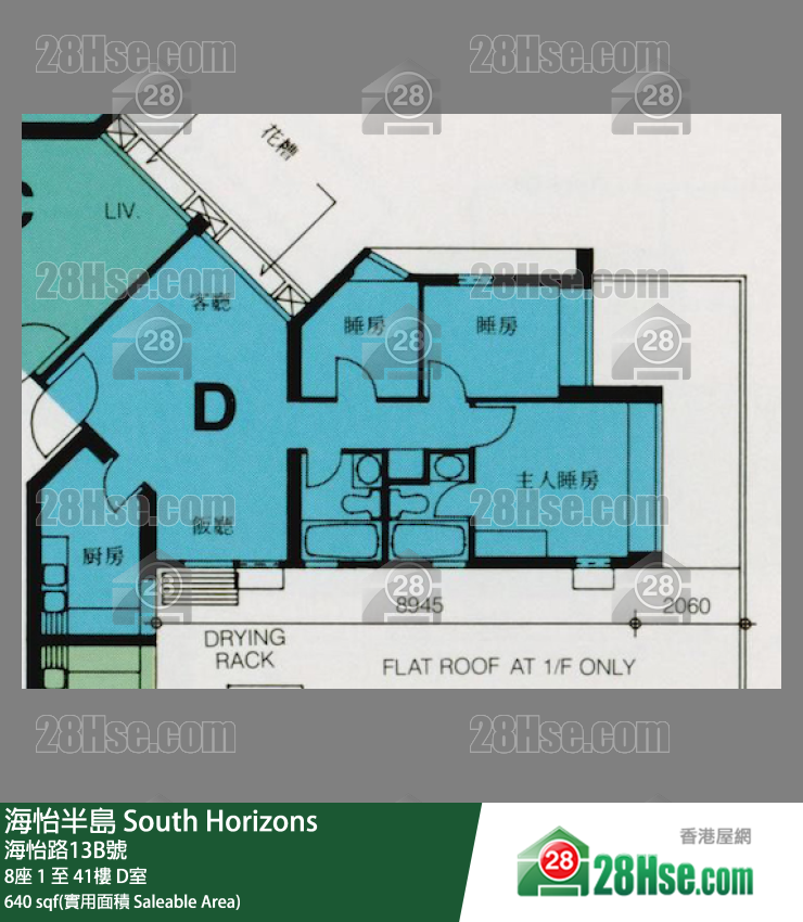 海怡半島 8座19樓 D室 平面圖