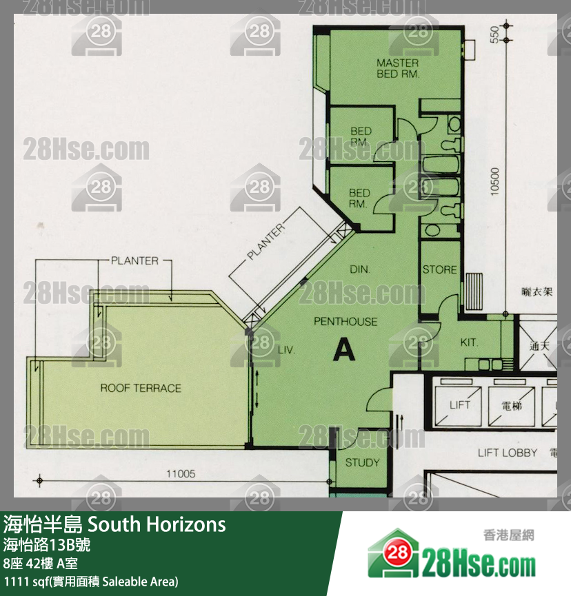 海怡半島 8座42樓 A室 平面圖