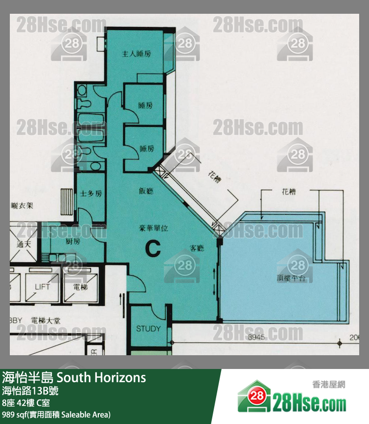 海怡半島 8座 42樓 C室 平面圖