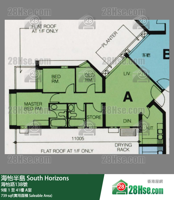 海怡半島 9座36樓 A室 平面圖