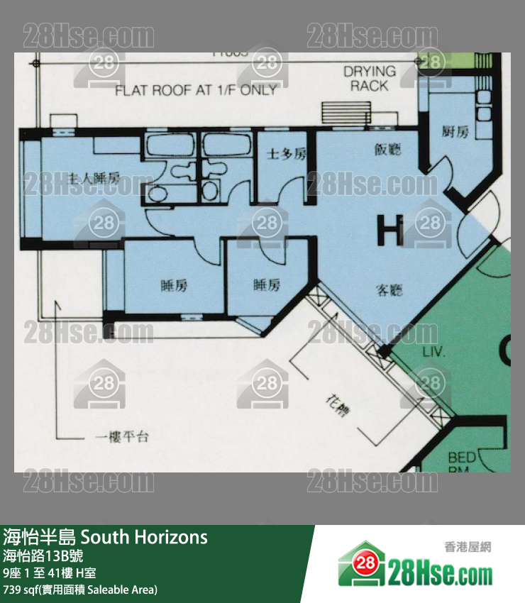 海怡半島 9座4樓 H室 平面圖