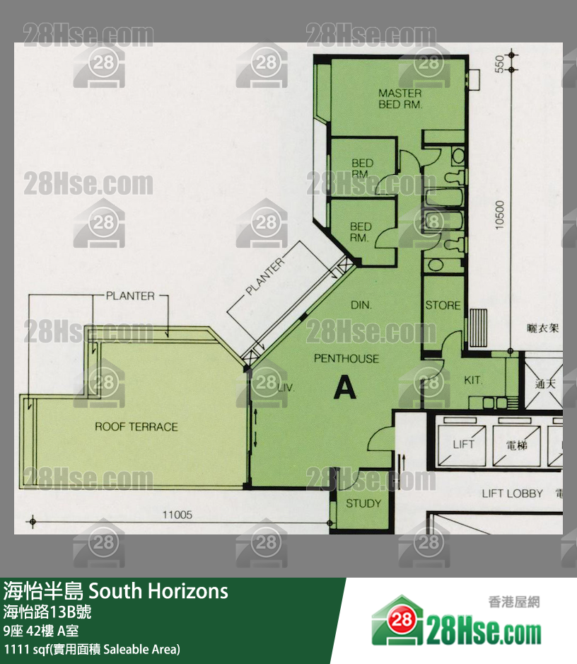海怡半島 9座42樓 A室 平面圖