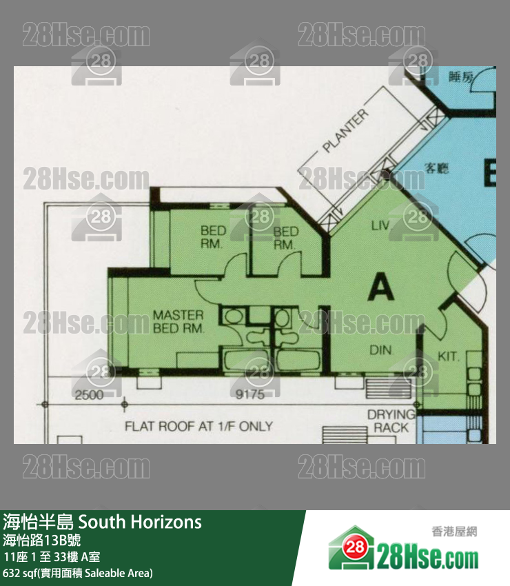 海怡半島 11座 16樓 A室 平面圖