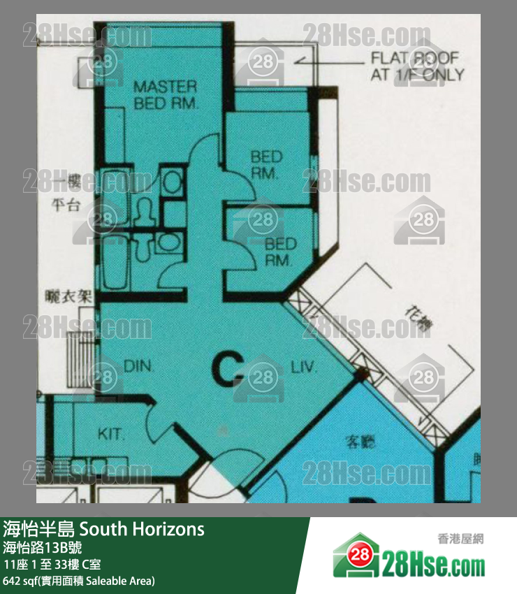 海怡半島 11座10樓 C室 平面圖